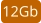 12Gb